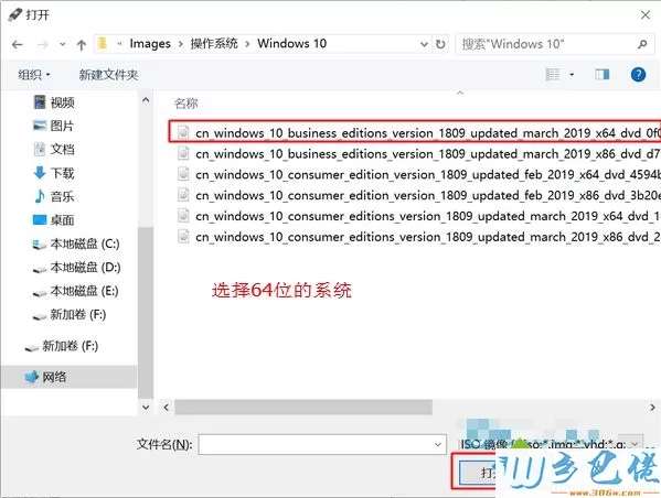 怎么用rufus制作win10启动盘