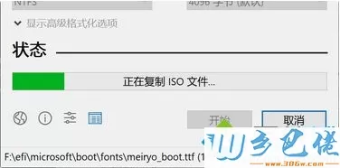 怎么用rufus制作win10启动盘