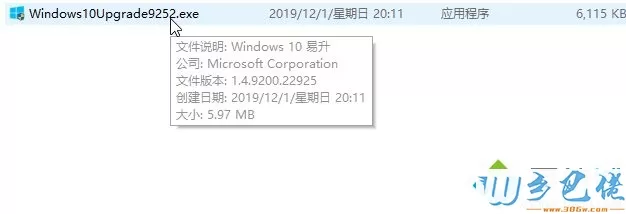 win10怎么更新到1909版本_windows10升级1909图文步骤