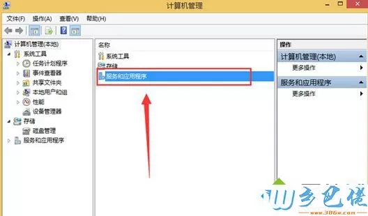 win8 错误代码711怎么办_win8错误代码711解决方法