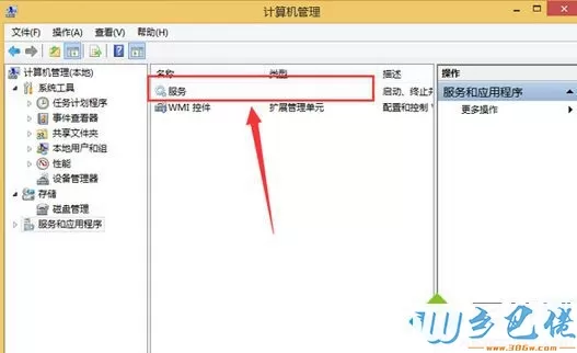 win8 错误代码711怎么办_win8错误代码711解决方法