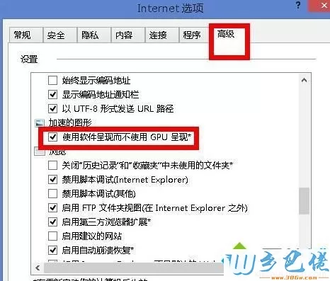 如何解决win8 打开网页慢？win8游览器打开慢怎么办