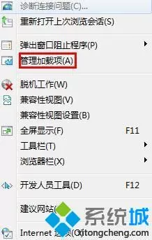 如何解决win8 打开网页慢？win8游览器打开慢怎么办