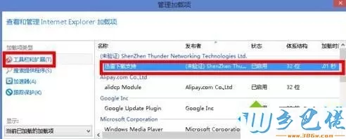 如何解决win8 打开网页慢？win8游览器打开慢怎么办