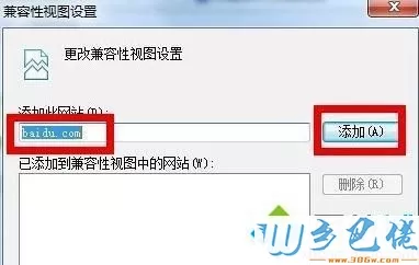 如何解决win8 打开网页慢？win8游览器打开慢怎么办