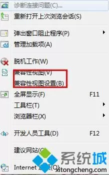 如何解决win8 打开网页慢？win8游览器打开慢怎么办