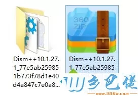 win8.1无法检查更新怎么办_win8.1无法自动检查更新解决方法