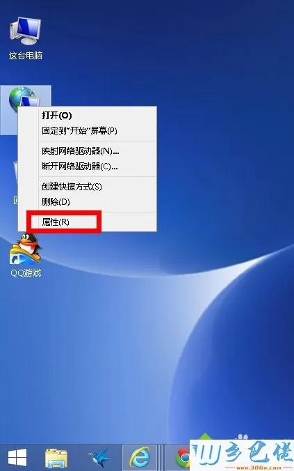 如何解决win8.1无线连接受限？win8wifi受限的解决方法