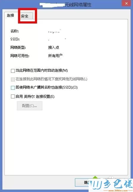 如何解决win8.1无线连接受限？win8wifi受限的解决方法