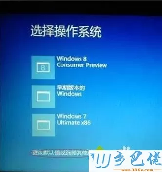 笔记本win8怎么进入安全模式_笔记本win8.1开机进安全模式方法