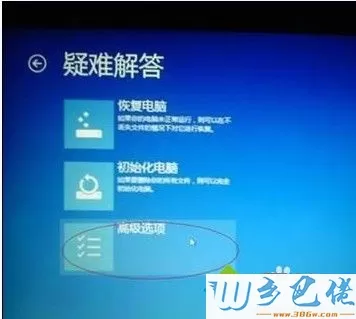 笔记本win8怎么进入安全模式_笔记本win8.1开机进安全模式方法