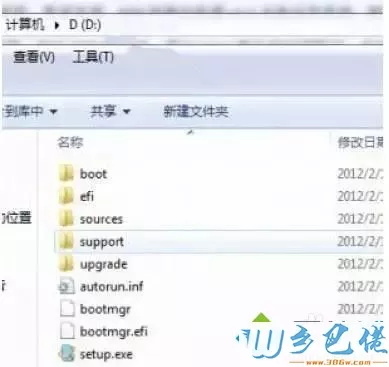 把win8装进移动硬盘怎么操作？win8安装到移移动硬盘的方法