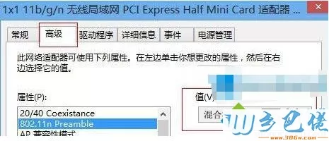 连接受限win8怎么办_win8系统网络连接受限解决方法