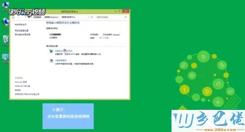 教你如何解决win8连不上以太网_win8以太网连接受限解决方法