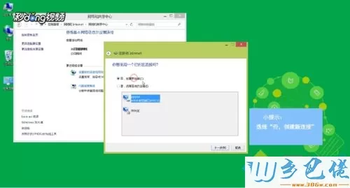 教你如何解决win8连不上以太网_win8以太网连接受限解决方法