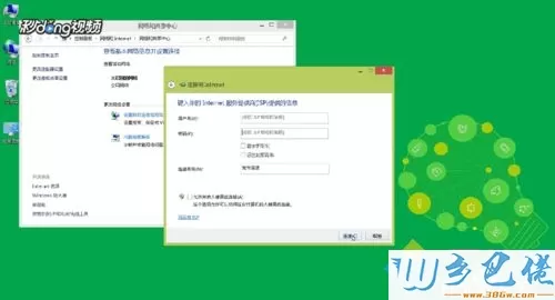 教你如何解决win8连不上以太网_win8以太网连接受限解决方法