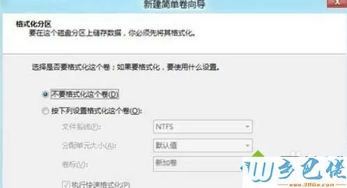 windows 8怎么删除分区_win8删除分区的方法步骤