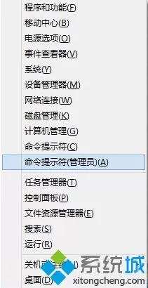 windows 8 wifi热点设置方法_windows8怎么连接wifi