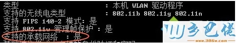 windows 8 wifi热点设置方法_windows8怎么连接wifi