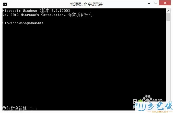 win8 网络限速怎么办？win8网络受限解决方法