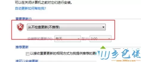 教你如何解决win8无法升级_win8无法升级解决方法