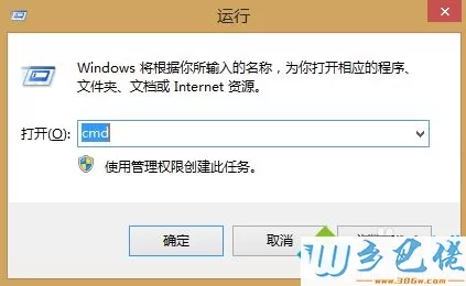 教你win8 设置个人热点操作_win8设置wifi连接的方法