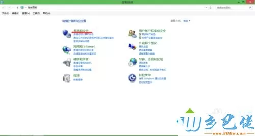 几步解决win8更新后开不了机_win8更新系统一直开不了机解决方法