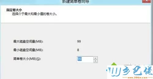 win8全盘格式化怎么操作？win8格式化所有盘方法步骤