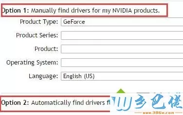 win10系统下如何更新NVIDIA GeForce驱动程序