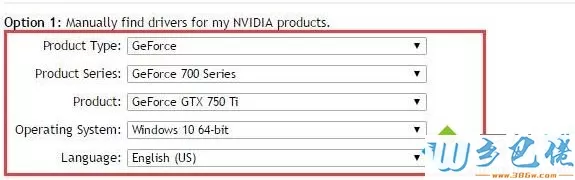 win10系统下如何更新NVIDIA GeForce驱动程序