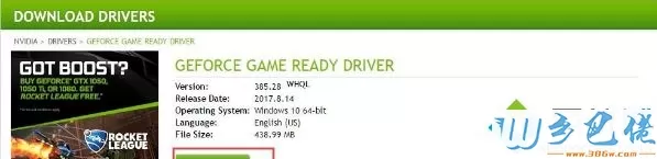 win10系统下如何更新NVIDIA GeForce驱动程序