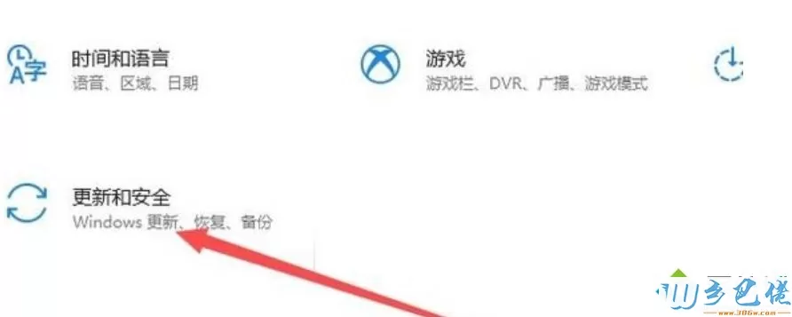 w10游戏不兼容怎么办_w10游戏不兼容的解决方法