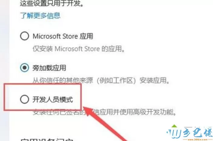 w10游戏不兼容怎么办_w10游戏不兼容的解决方法