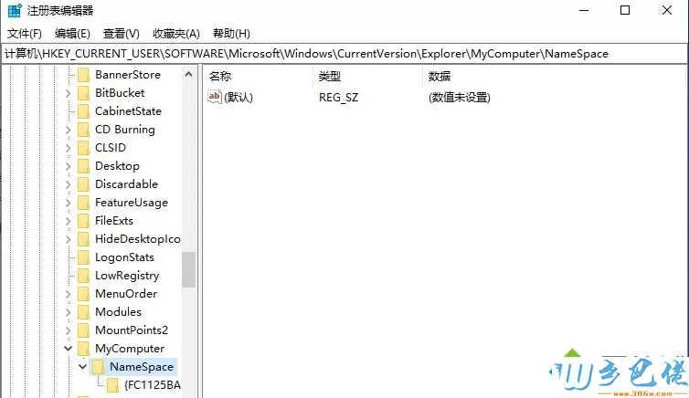 爱奇艺视频文件夹无法删除怎么办_爱奇艺视频文件夹删除不了的解决方法