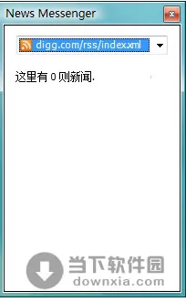 News Messenger 4.0.3809 汉化绿色免费版 [可以通过处理指定页面来获得新闻]