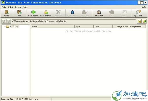 Express Zip File Compression(极速ZIP压缩) 2.15 官方版