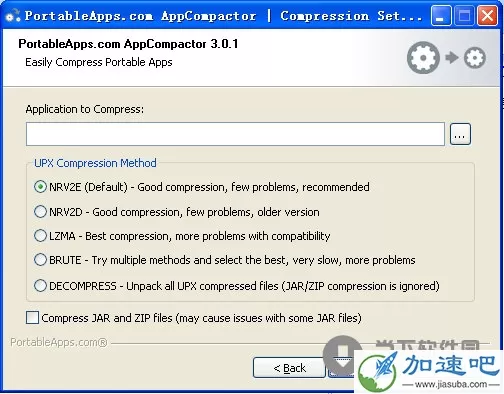 AppCompactor(应用程序压缩工具) V3.0.1 官方版