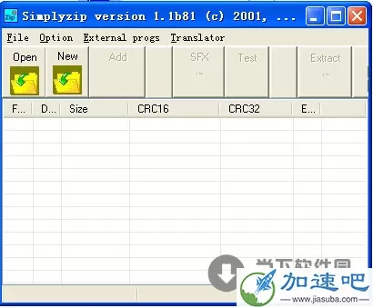 Simplyzip(压缩包修复工具) V1.1 Beta 81 英文绿色免费版