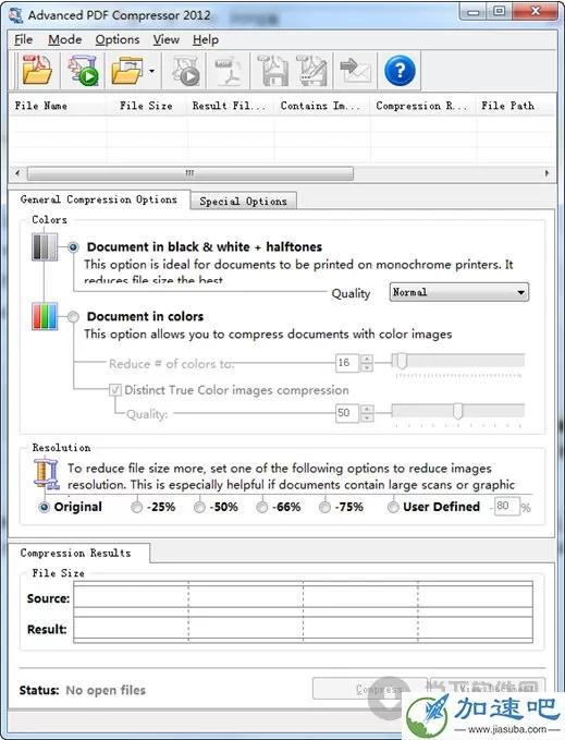 Advanced PDF Compressor 2012(pdf文件压缩工具) V1.2.11 特别版