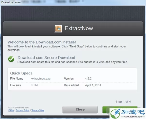 ExtractNow(快速压缩工具) V4.8.2.0 官方最新版