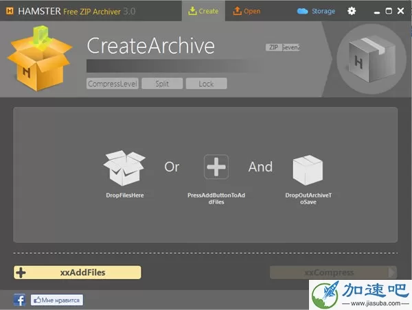 Hamster ZIP Archiver(免费的压缩软件) V3.0.0.74 多语官方版