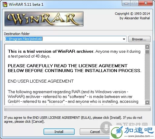 WinRAR V5.11 beta 1 32Bit 官方英文版