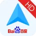 百度导航HD for apad V2.0.0 安卓版