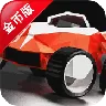 特技飞跃修改版 V1.3 安卓版