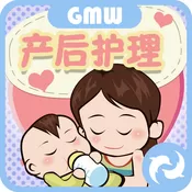 产后护理 V2.0 苹果版