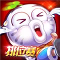 天天暴走 V1.3.1 iPhone版