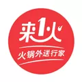 来一火 V3.1.4 iPhone版