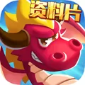 再见吧恶龙 V2.0.1 iPhone版