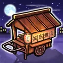 关东煮店人情故事 V1.0.1 苹果版