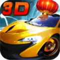 3D终极车神 V1.2.0 安卓版